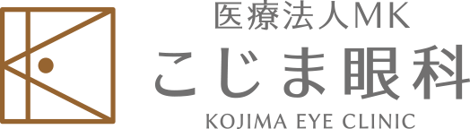 医療法人MK こじま眼科 KOJIMA EYE CLINIC